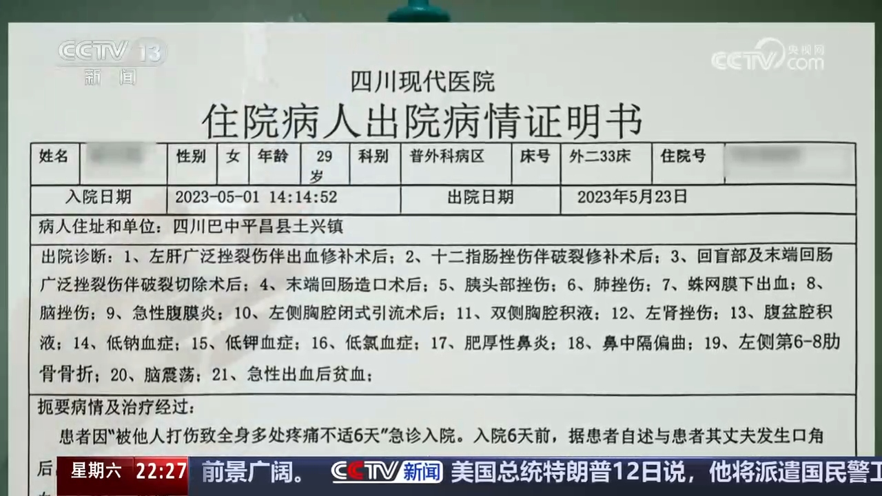 葫芦岛广播电视网