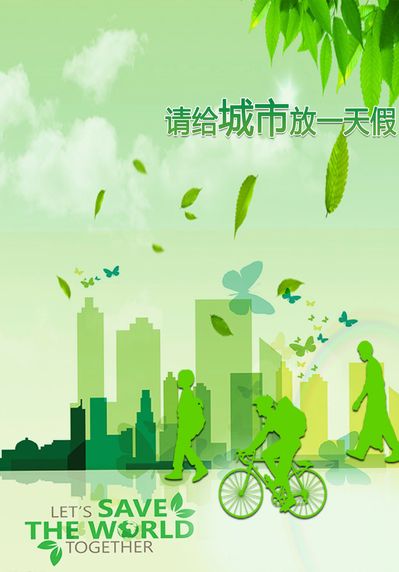 生态环境部：中央生态环保督察受理转办35万件群众举报