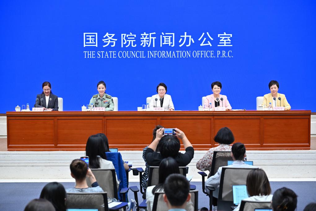 国务院新闻办公室发布《新时代中国推进妇女全面发展的实践与成就》白皮书